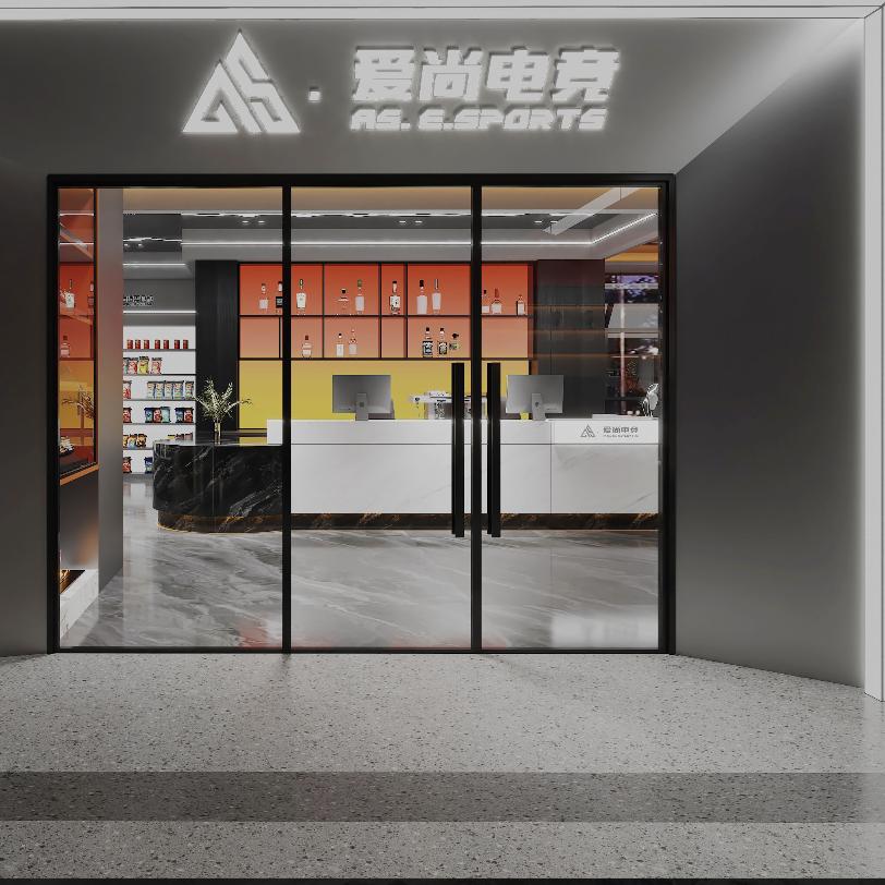 爱尚电竞（未来云店）