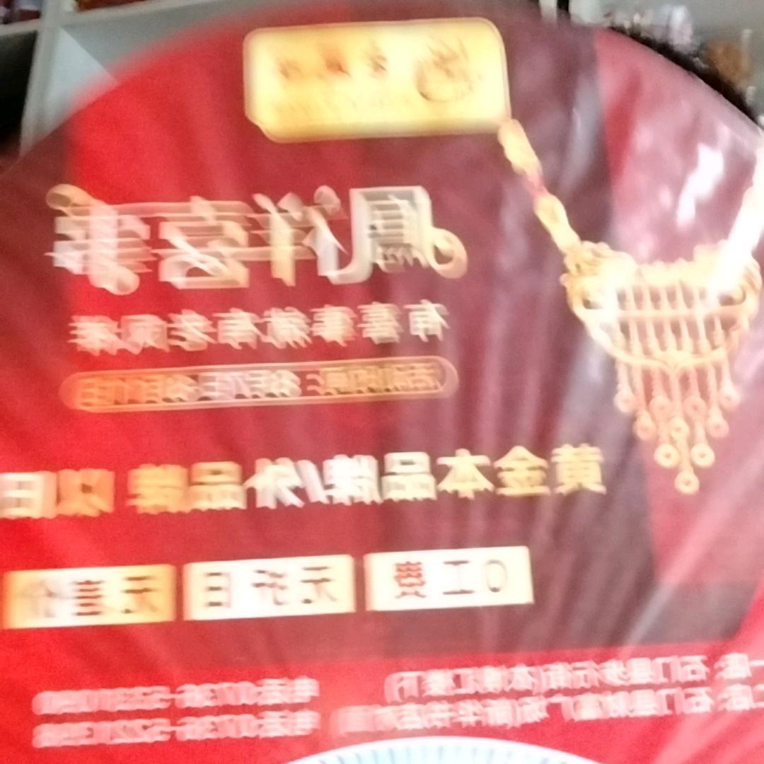 白姐儿