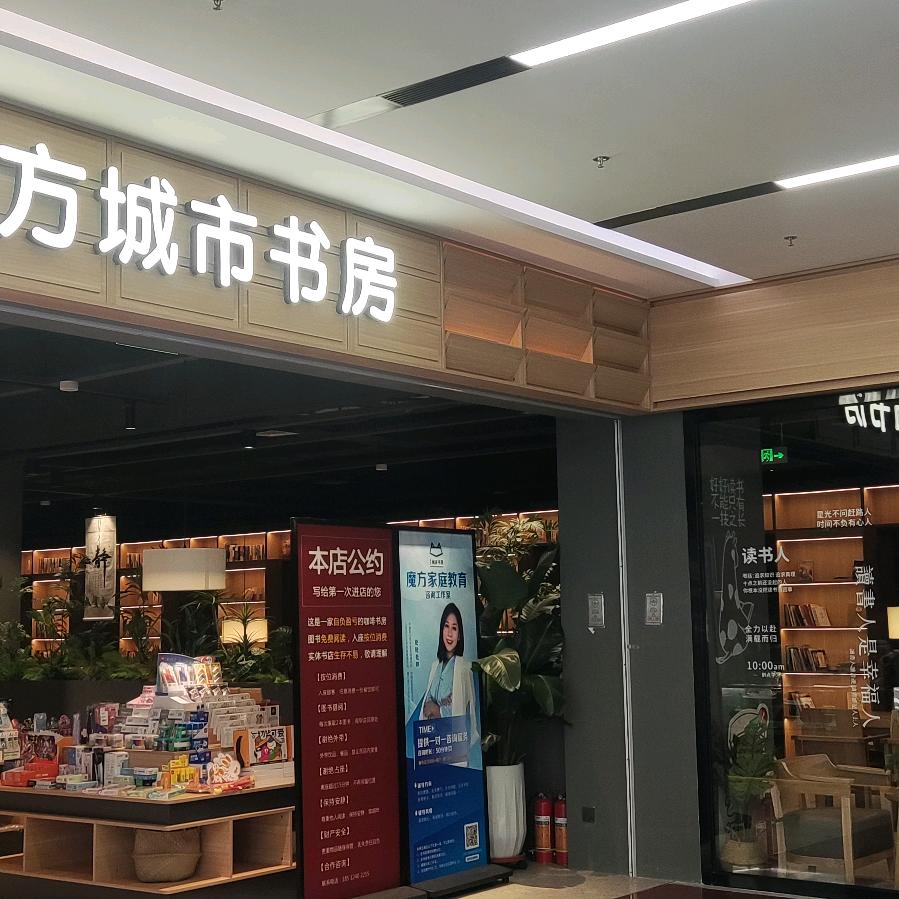 深海