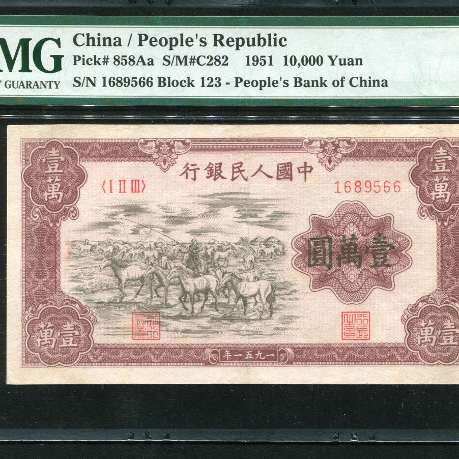 上海卢工小夏收藏