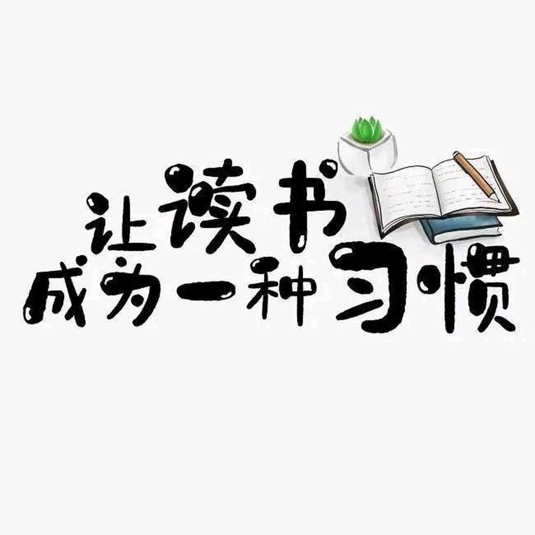 无所畏爸爸