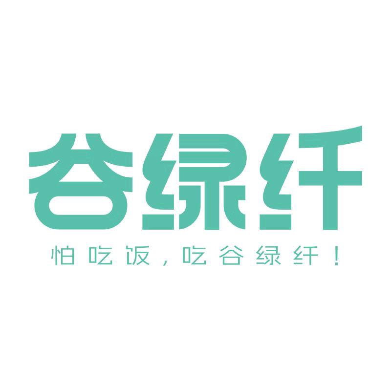 谷绿纤高纤米