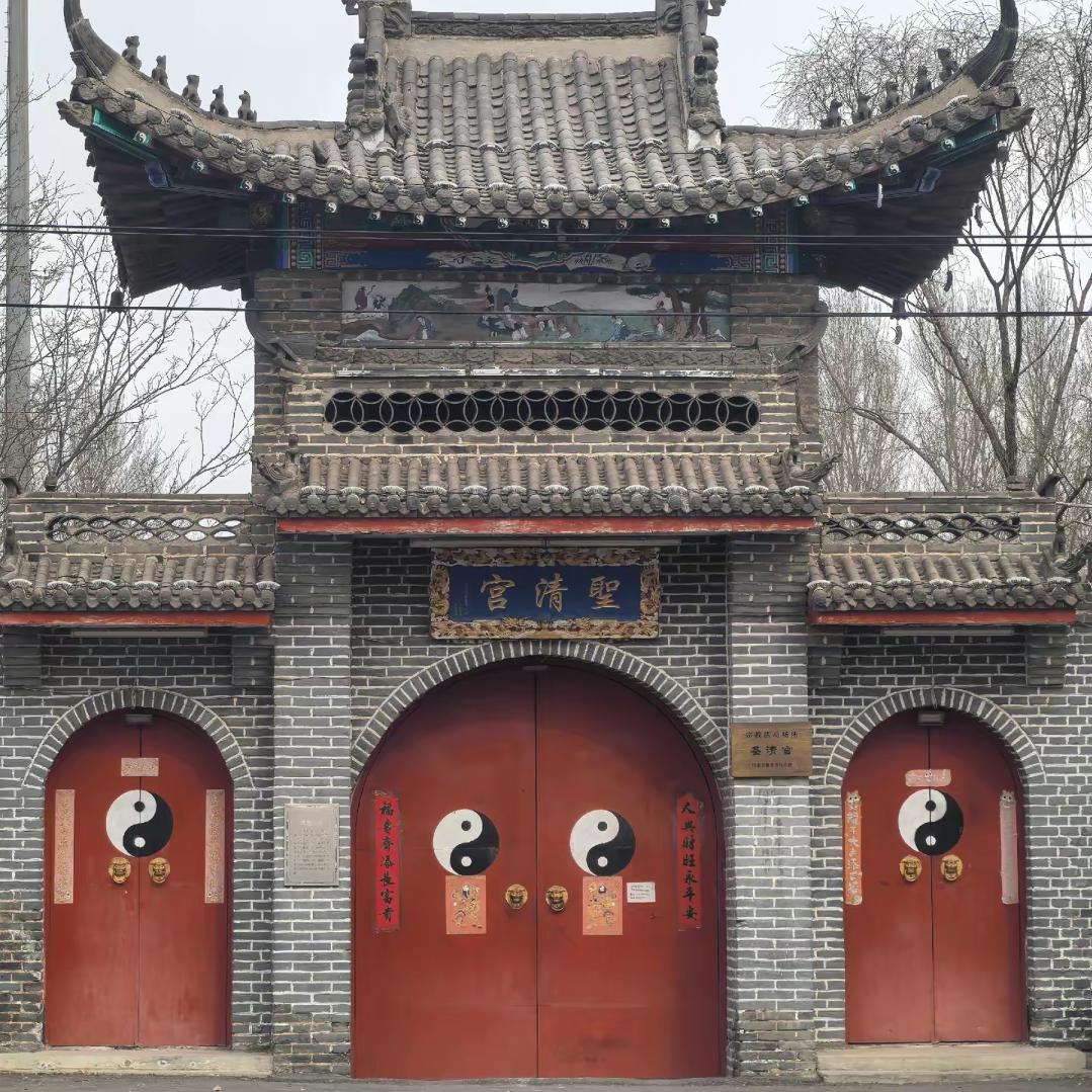 福生无量