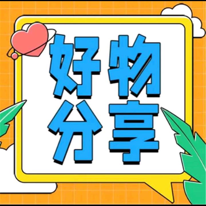 百货优选