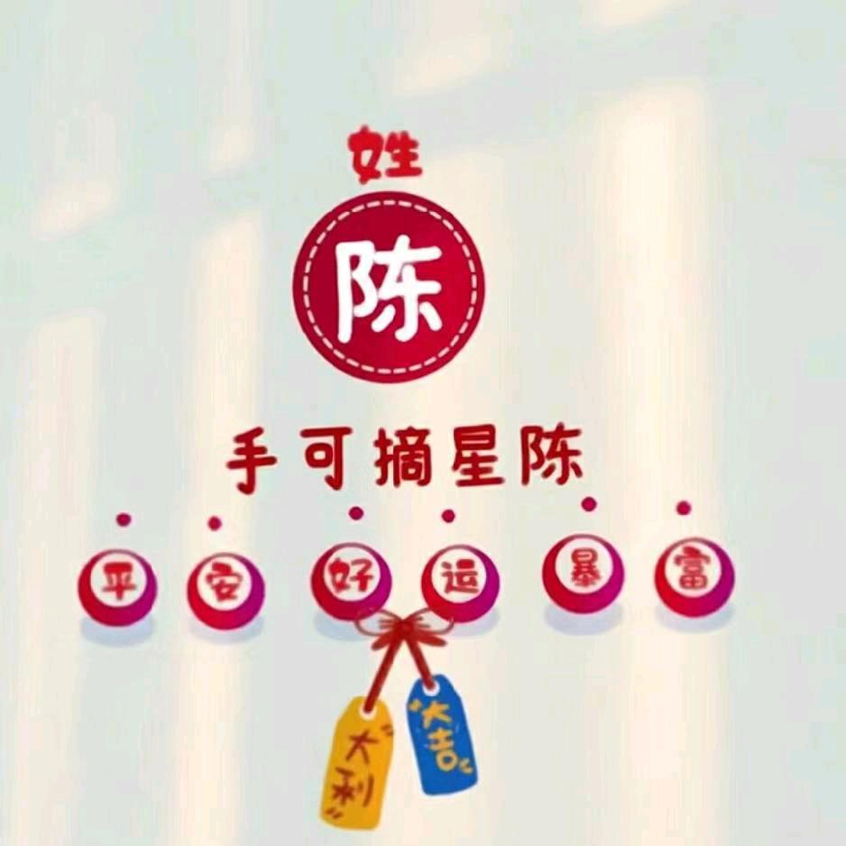 汤配