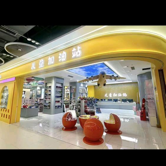 熠慧童年食品玩具小铺