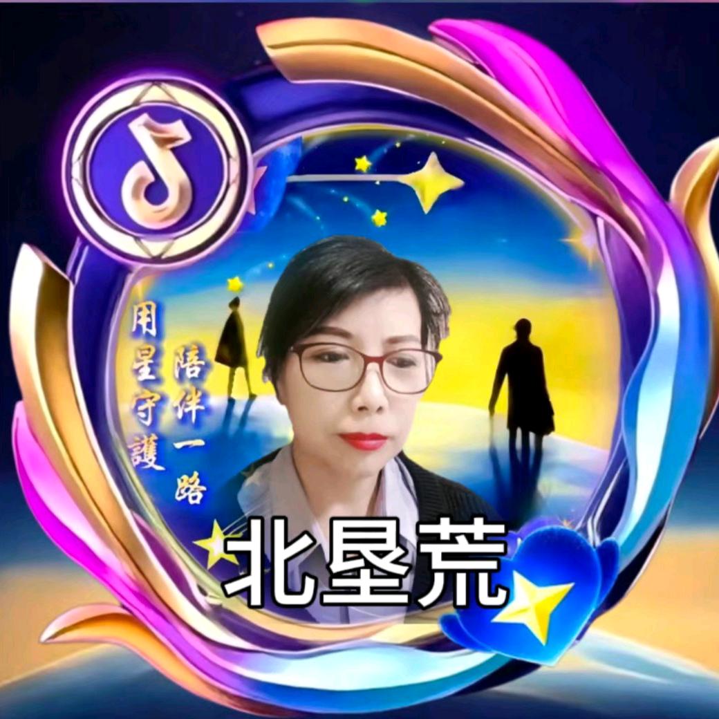 北垦荒⁴（20:20）