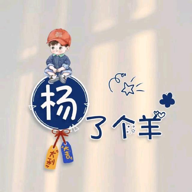 简单点！