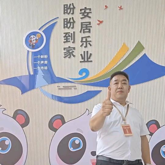 临沧秦盼盼-防盗门批发