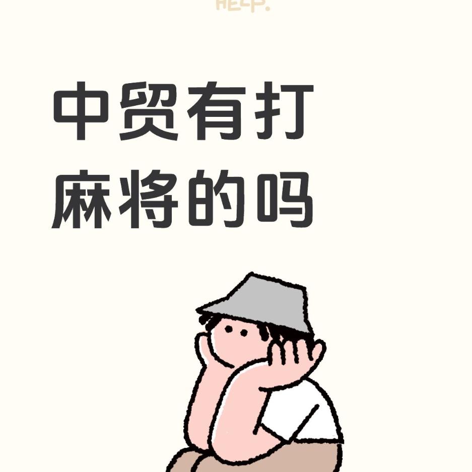 中贸159