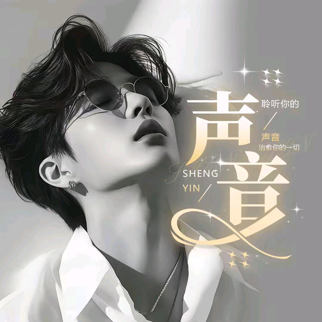 声音-点唱互动厅(2号)