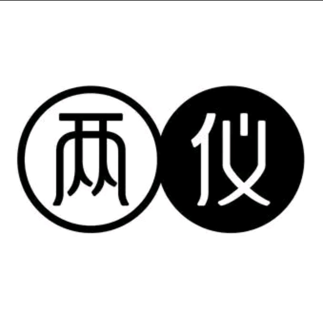 两仪科技