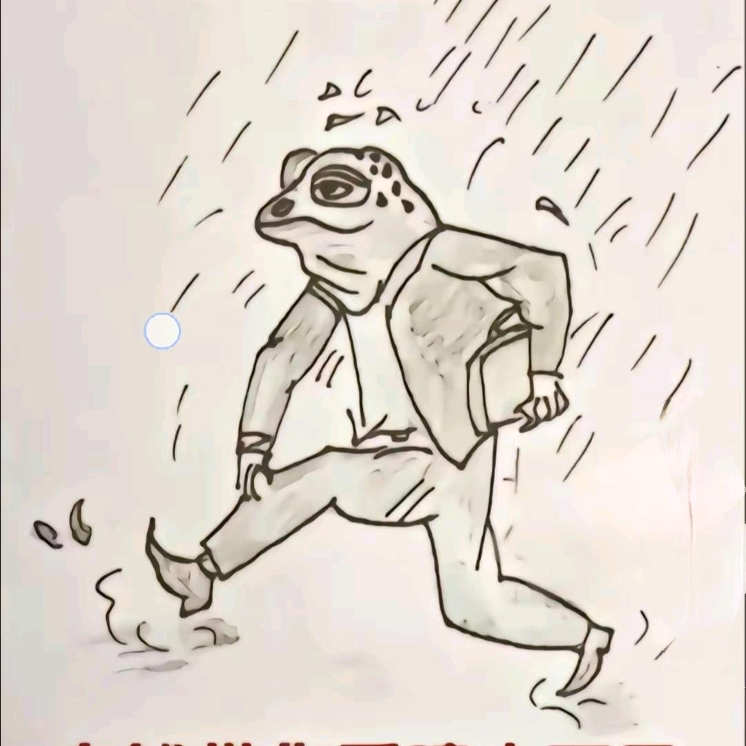 傻子