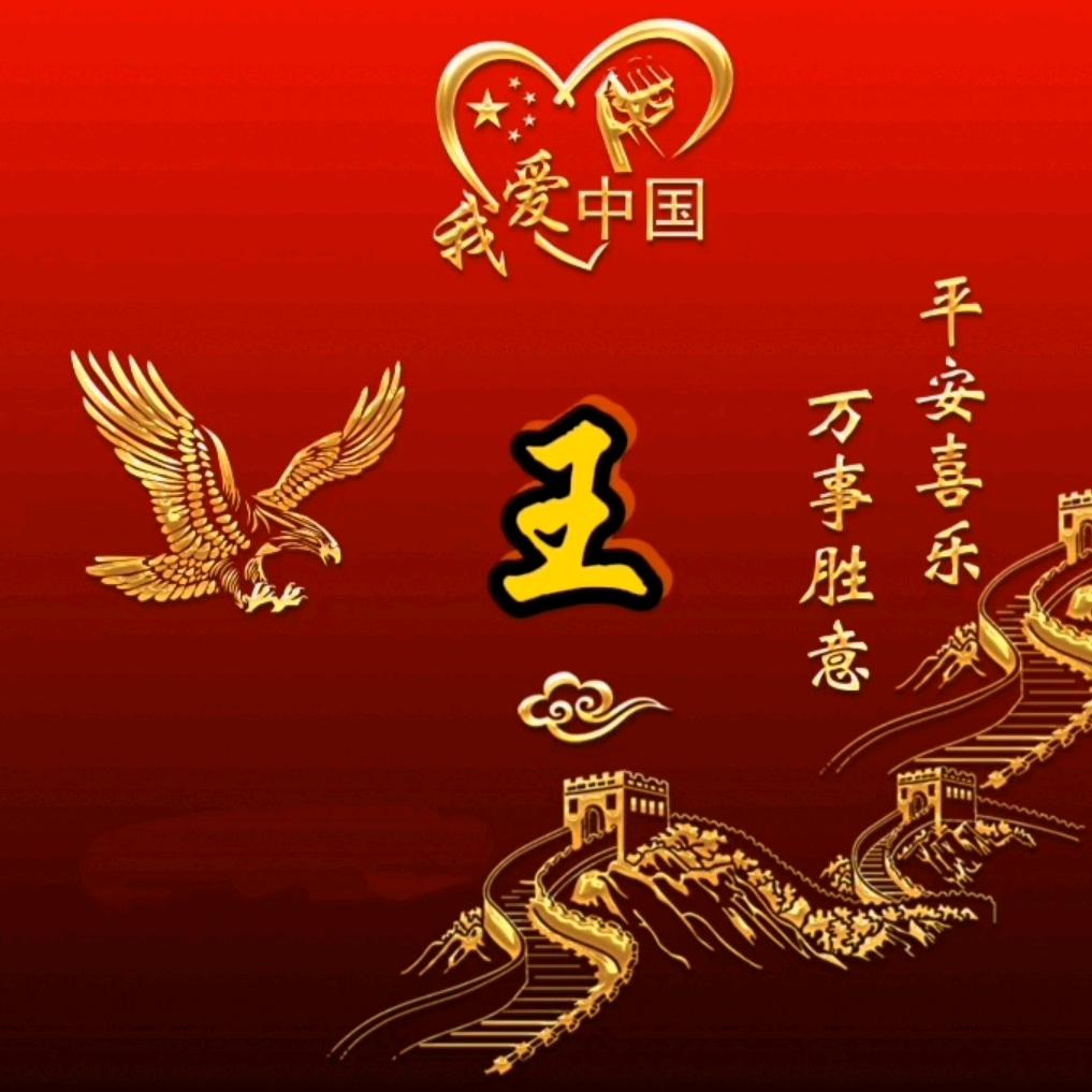 缘来天注定