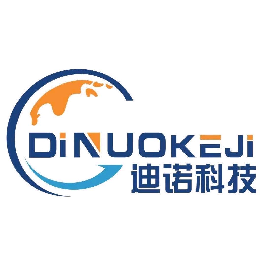 资溪迪诺科技