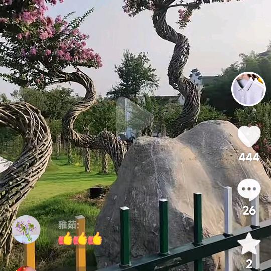郭好此生