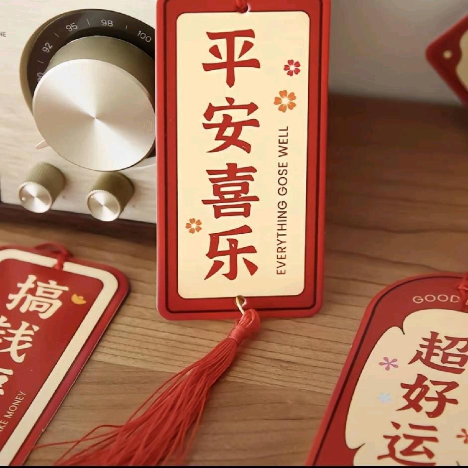 琉璃