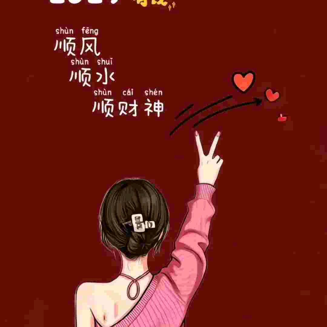 王姐归来