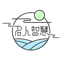 名人智慧堂