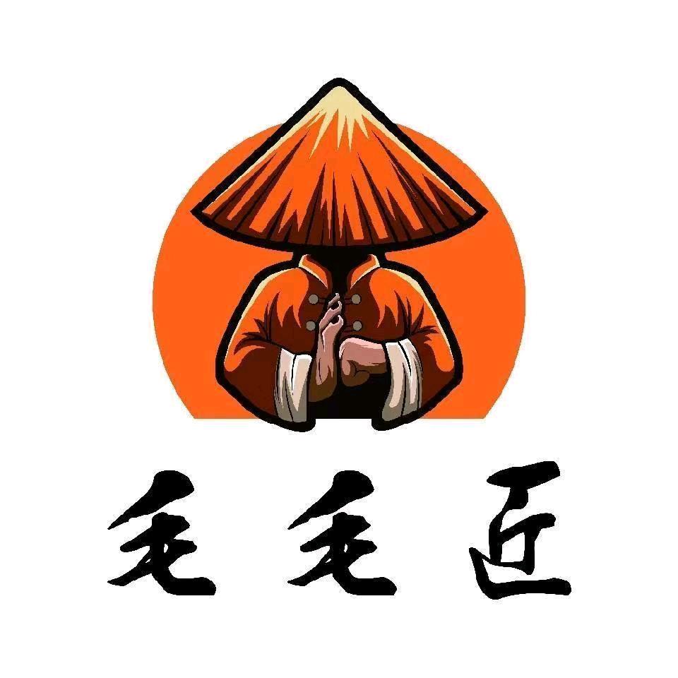毛毛匠（广告效果图）