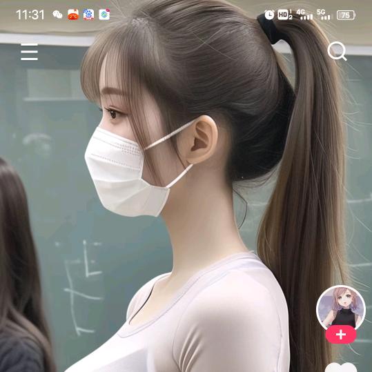 辉