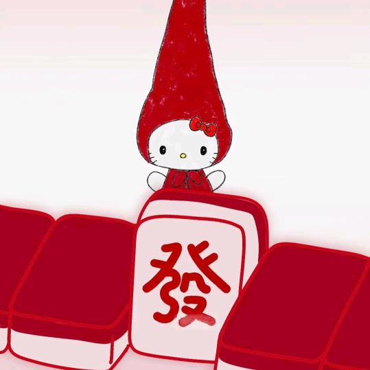 一颗香菜菜🌱