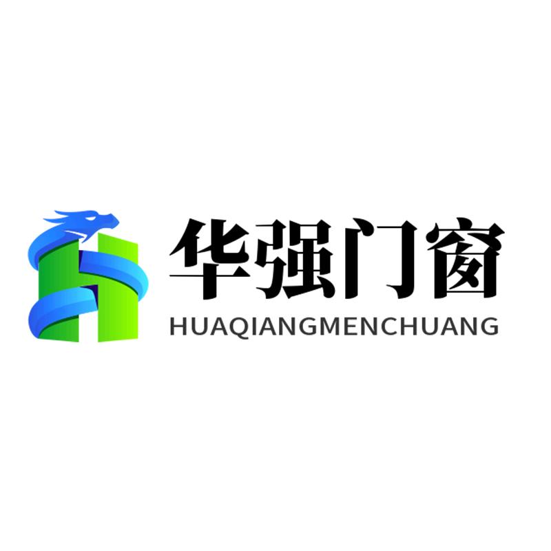 哈尔滨市华强铝塑门窗源头工厂