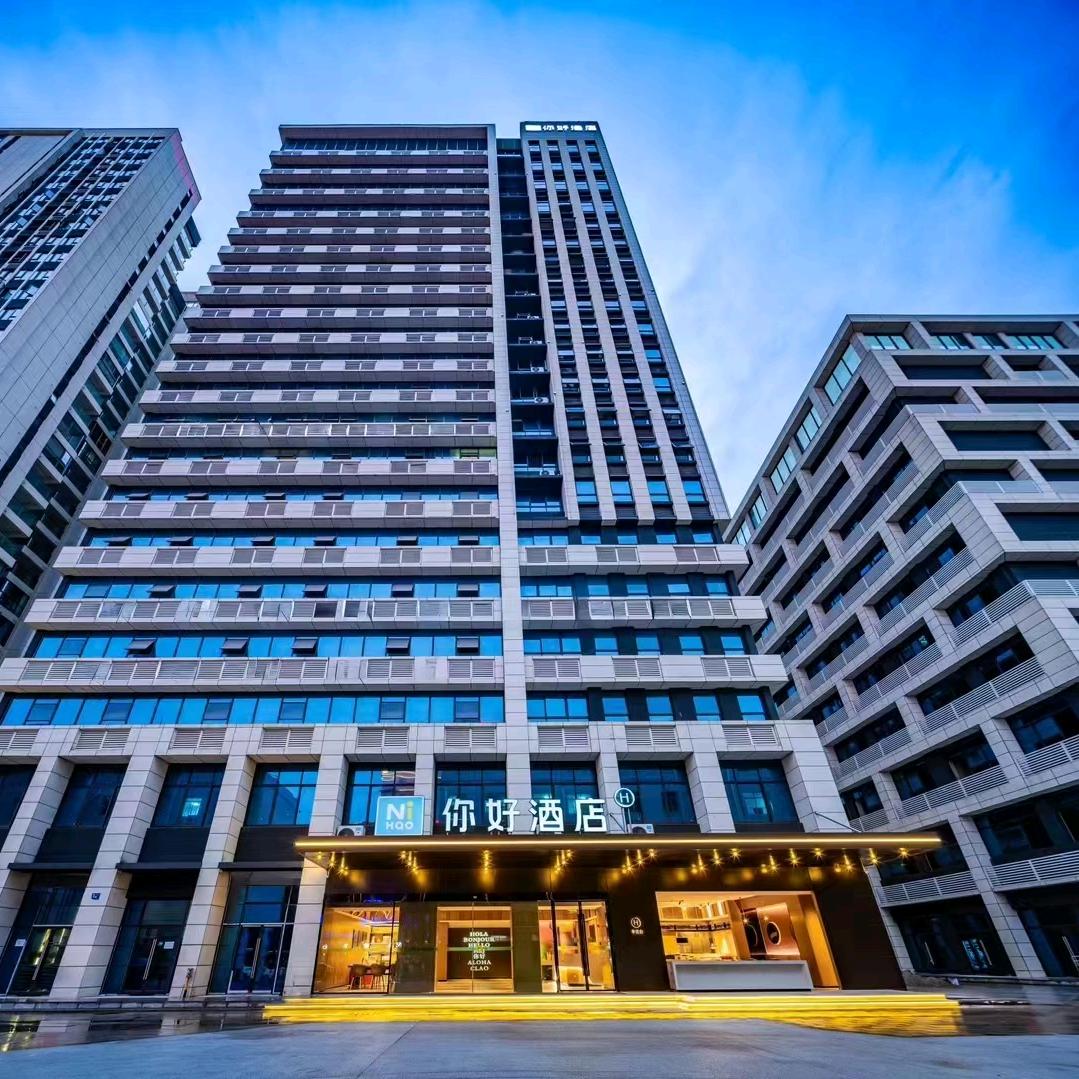 你好酒店（绵阳科技城新区市政府店）