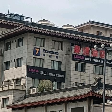 耍酷