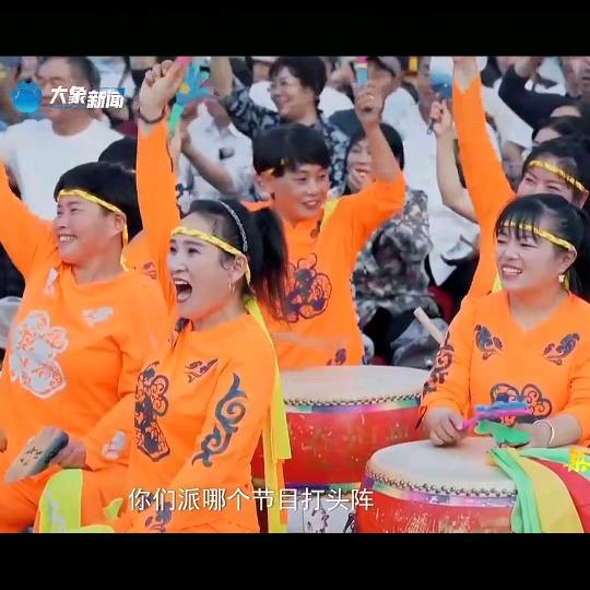 缘定月来桥（玲姐公益说媒）陈庄盘鼓队