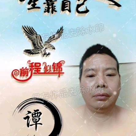 ღ᭄燃尽红尘🦋꧔ꦿ᭄