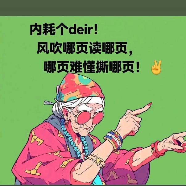 浅笑