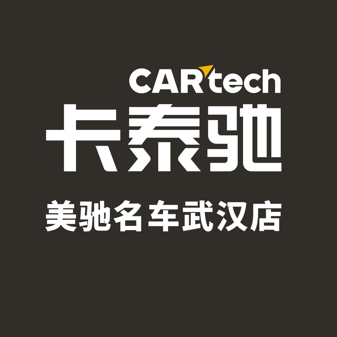 卡泰驰美驰汽车（武汉）