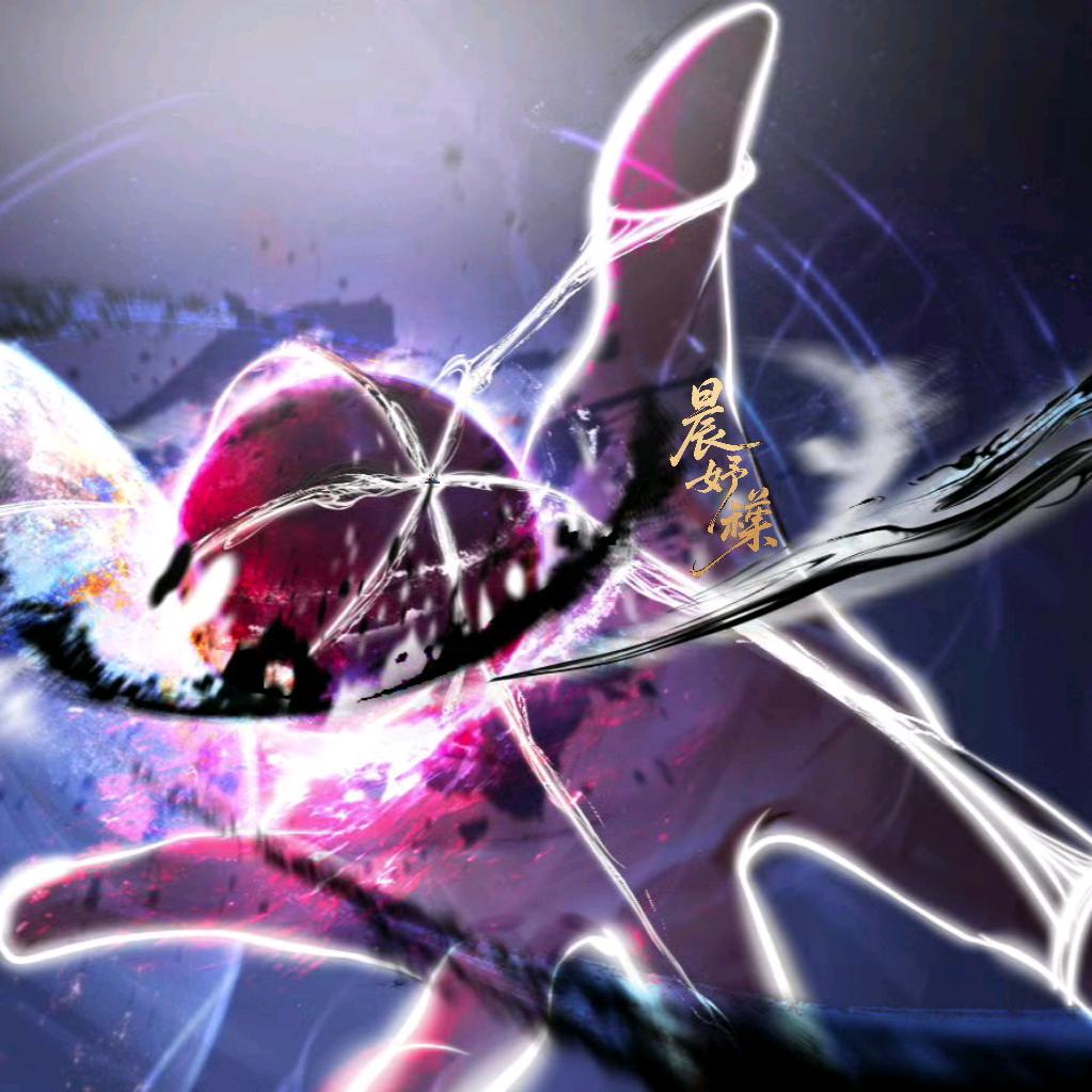 晨妤桉·烬（接修图）