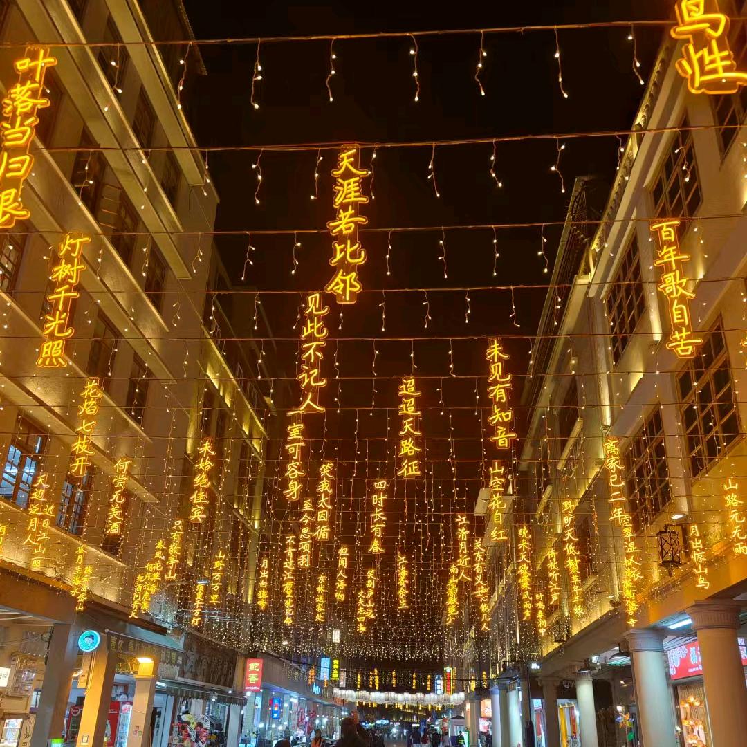 璟卿卡拉米