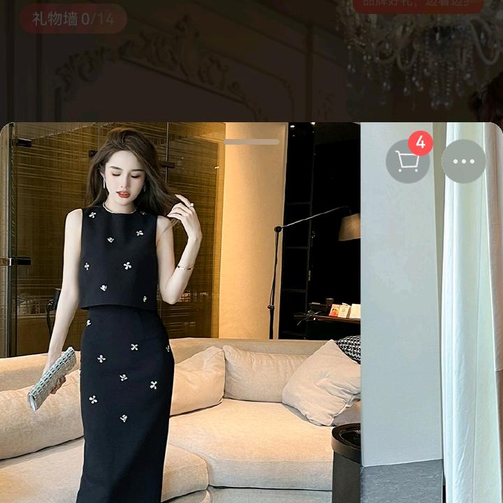 洋洋妈首播（21：10开播）
