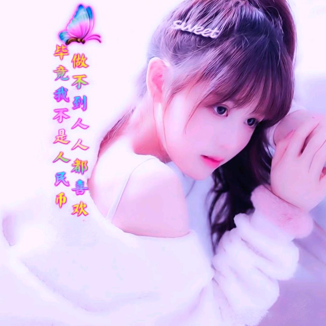 💞ღ᭄憨丫头꧔ꦿ᭄💞