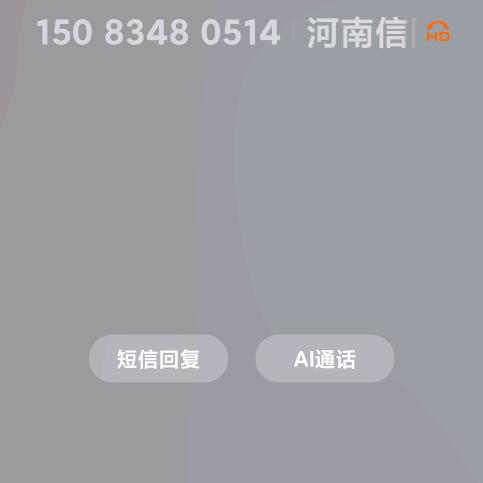六‘