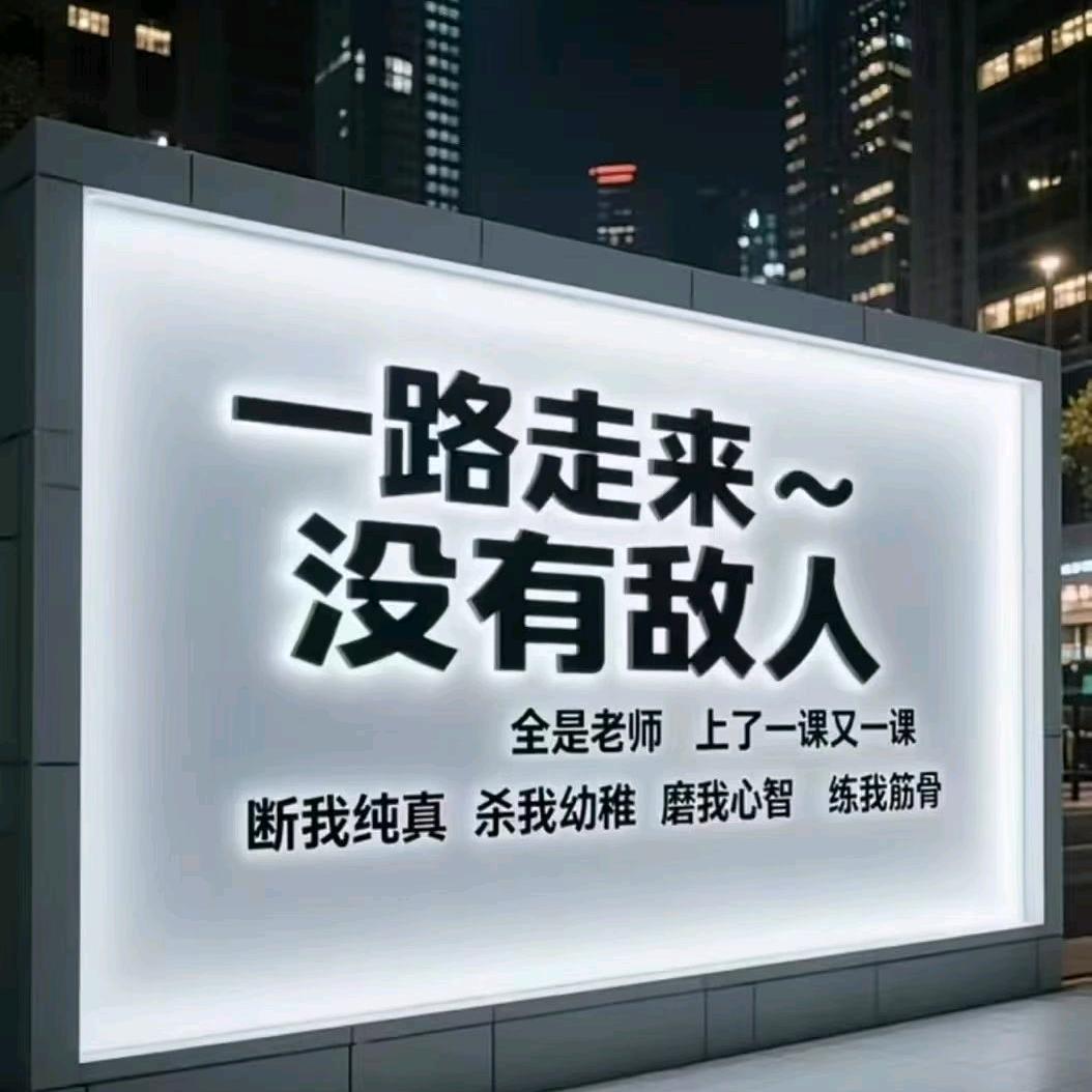 千灯湖照明、东海