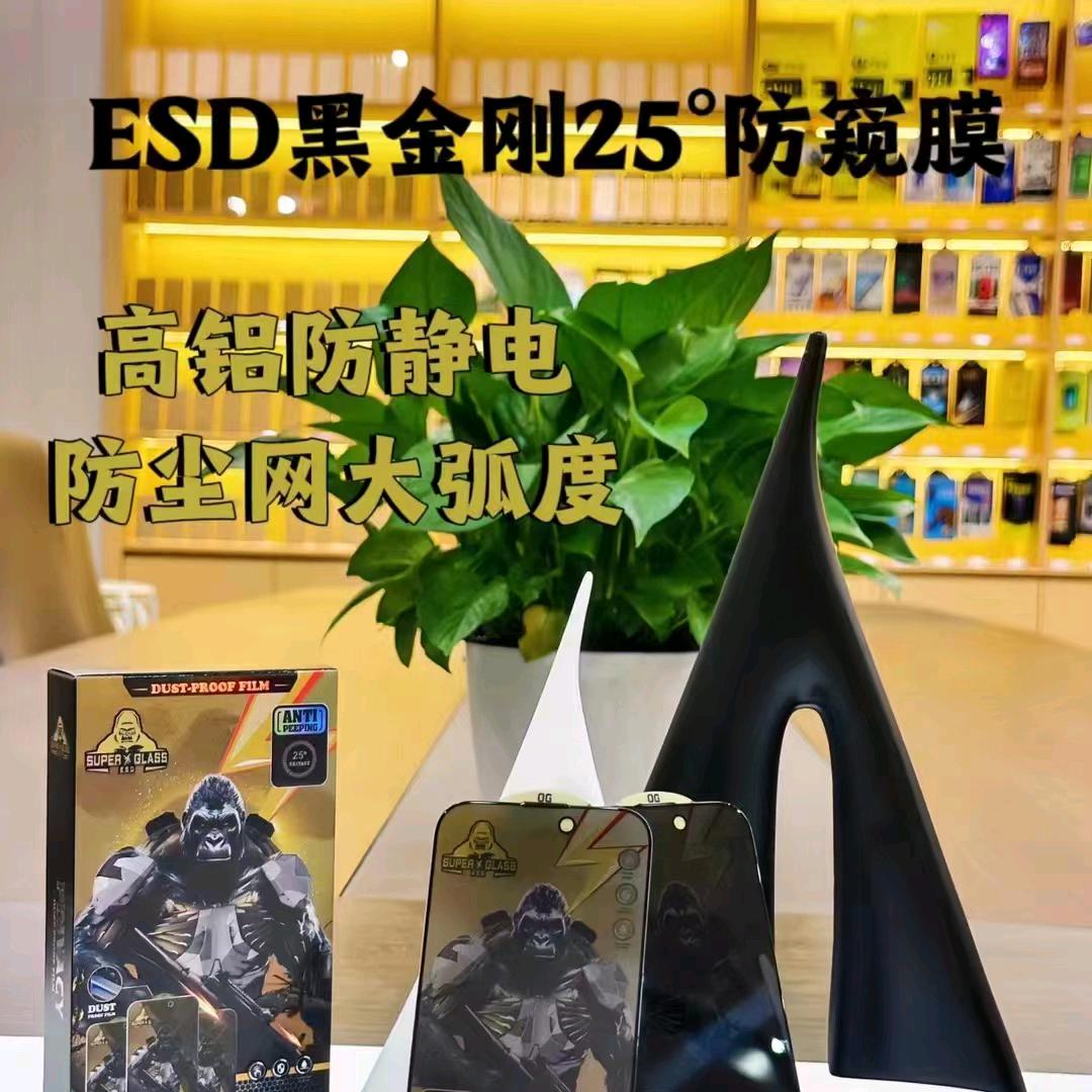 优特数码电子产品批发零售9595