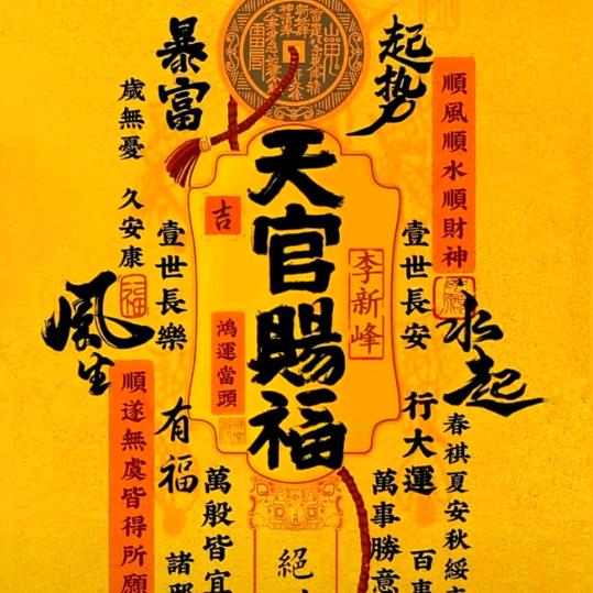 春上