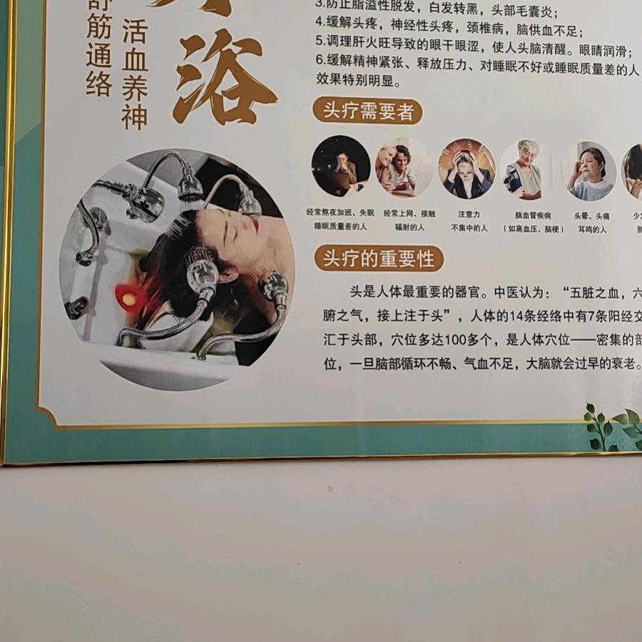 诚信