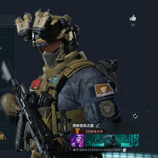 变态（三角洲行动）