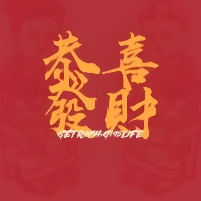 青沐优选