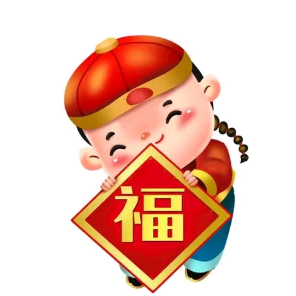 福又加