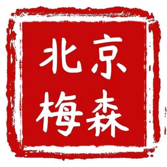 北京梅森教育—葛徽