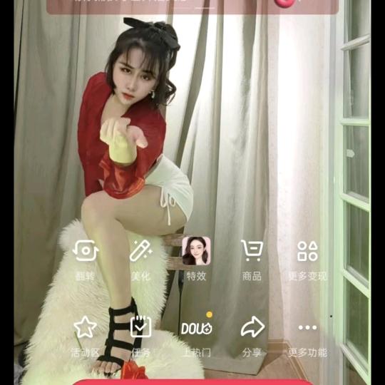 如意