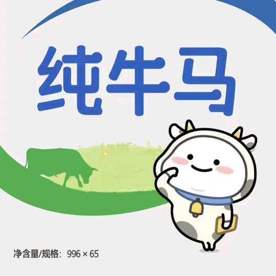 最富的低保户