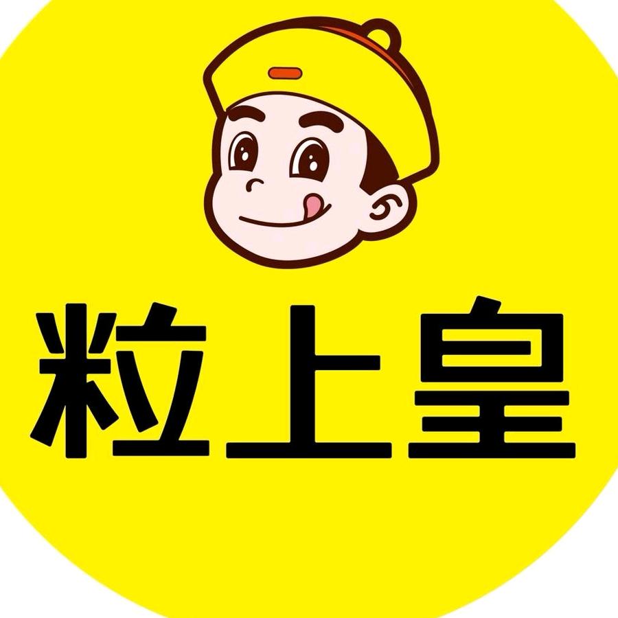 广州新塘大润发店