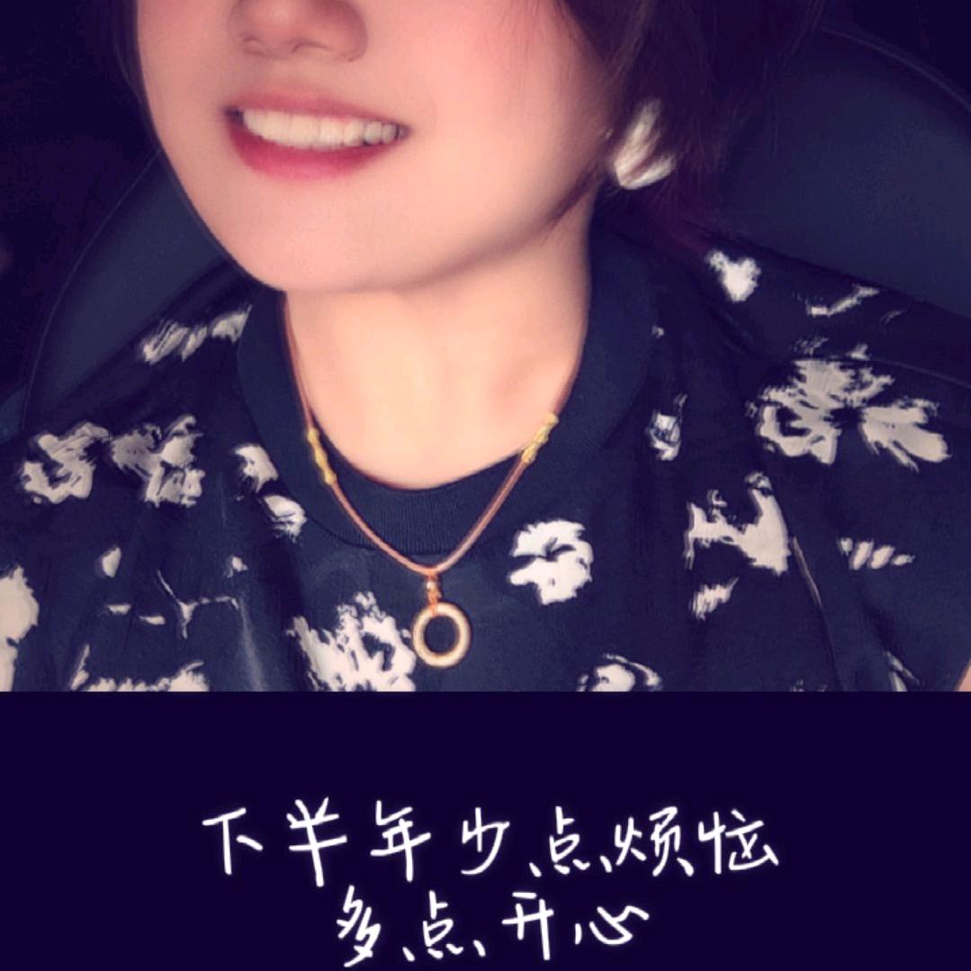柚子